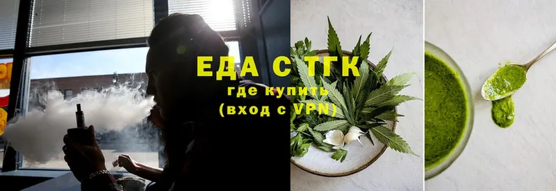 Cannafood конопля Железногорск-Илимский