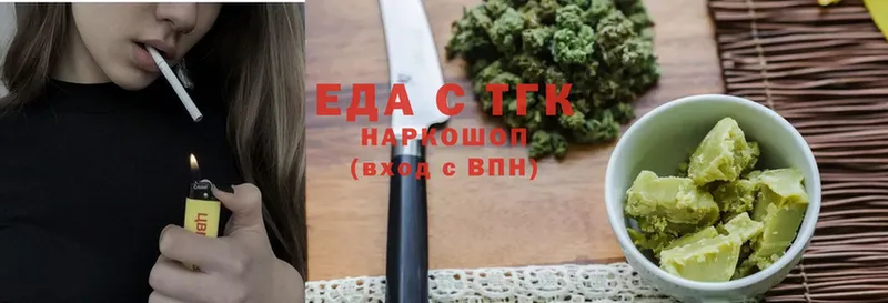 Cannafood конопля  Железногорск-Илимский 