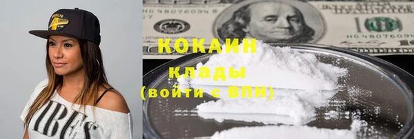 COCAINE Богданович