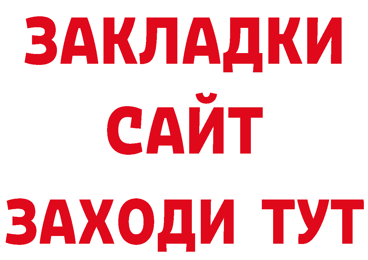 ТГК гашишное масло как войти нарко площадка MEGA Железногорск-Илимский