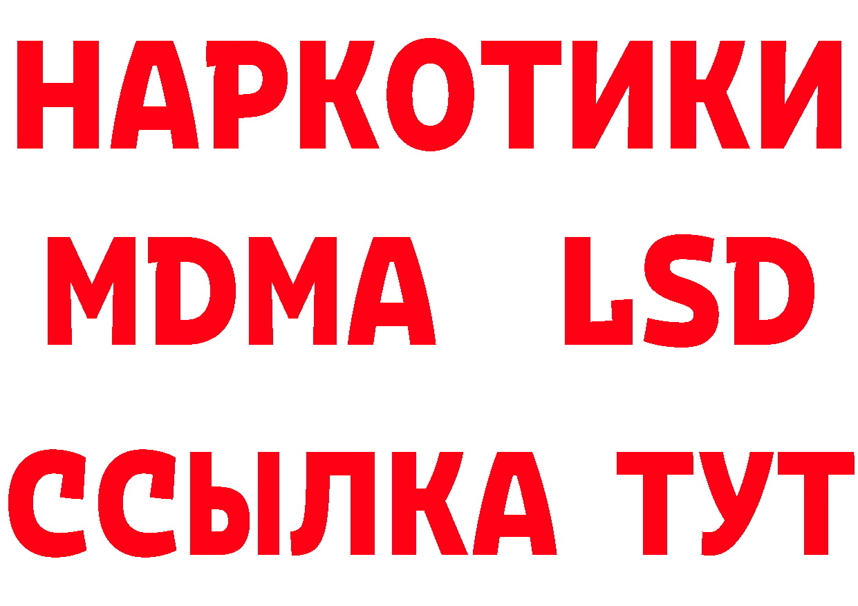 Виды наркоты даркнет клад Железногорск-Илимский